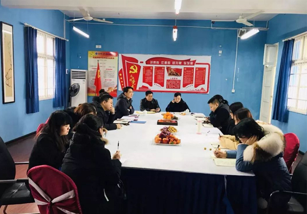 株洲軌道交通學校2019年新學期開學工作會議