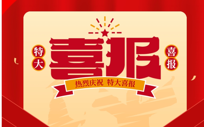 為他們點贊！株軌學子在2024年株洲市職業院校技能競賽中斬獲多個獎項！