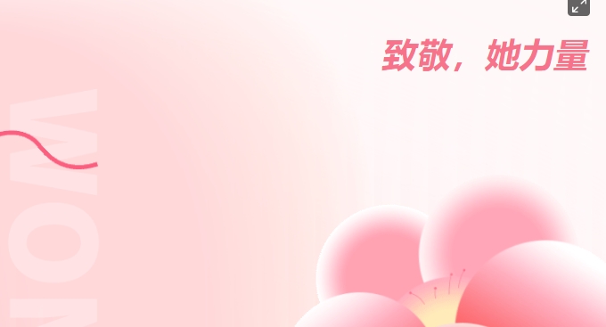 【致敬"她力量"｜這場春日之約，綻放最美芳華！】——株軌"女性成長月"主題服裝秀圓滿落幕